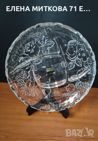 Японско плато за разядки от кристално стъкло релефна декорация