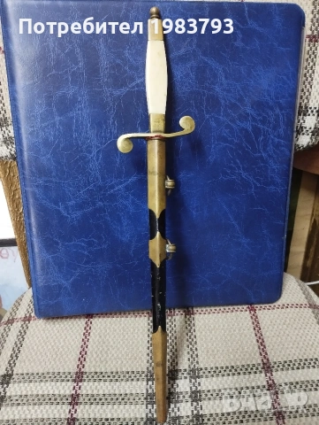 Български царски морски кортик., снимка 3 - Антикварни и старинни предмети - 54121710