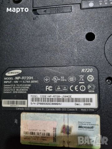 Лаптоп Samsung R720 17.3 инча, снимка 7 - Лаптопи за дома - 53247835