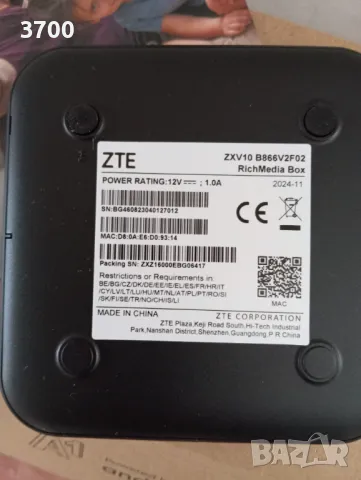 Нов, неизползван A1 Android TV Box, снимка 3 - Приемници и антени - 49204444