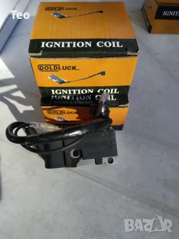 Части за бензинови тримери и резачки, снимка 10 - Градинска техника - 40827494