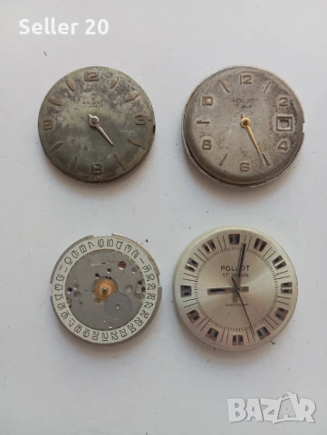 Ръчни часовници Пилот Poljot за ремонт или части от 80-те години, снимка 7 - Мъжки - 51326221