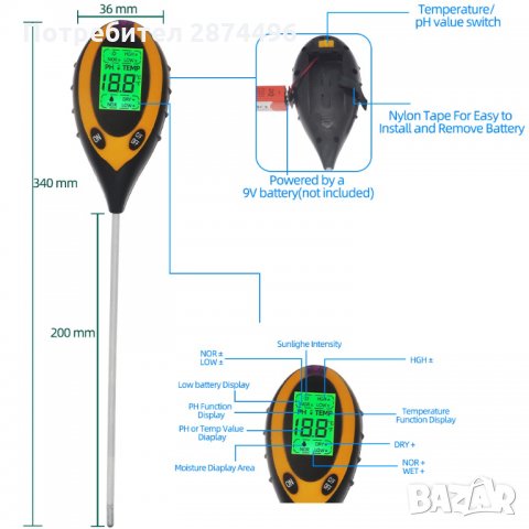 4в1 Уред за измерване PH на почвата,температура,влажност и интезитед на светлина, снимка 15 - Градинска техника - 30906414