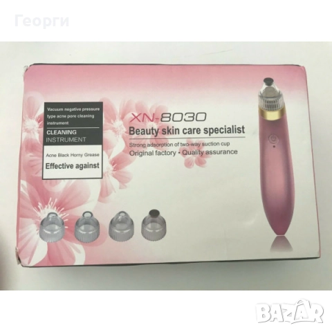 Вакуумен уред за почистване на лице, снимка 2 - Друга електроника - 52940134