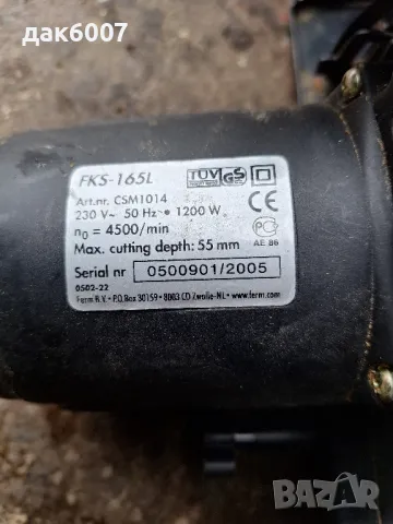 Електрически ръчен циркуляр

"FERM", снимка 4 - Други инструменти - 48189643