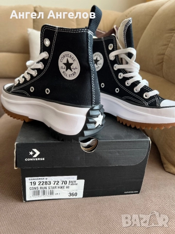 Converse Run Star Hike 