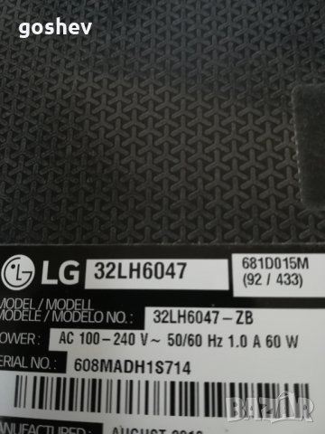 Телевизор LG 32LH6047 на части, снимка 2 - Части и Платки - 31767985
