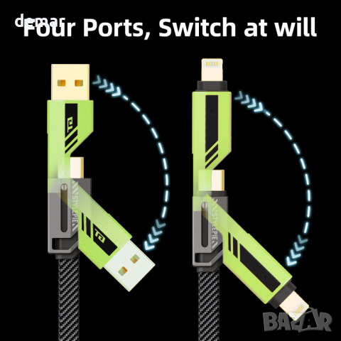 opodot 4 в 1 с Lightning/USB C/USB A портове, зелен,1,5 м [60W Fast Charging&Data Sync], снимка 2 - Кабели и адаптери - 44767675