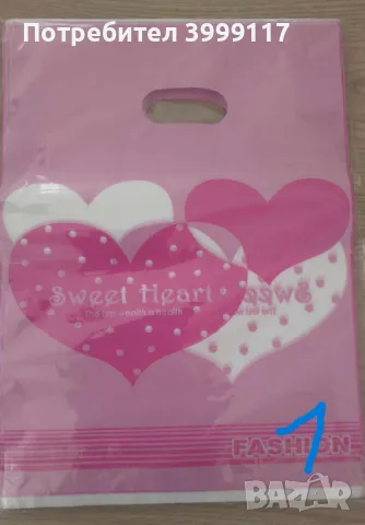 Подаръчни торбички 100 броя в пакет