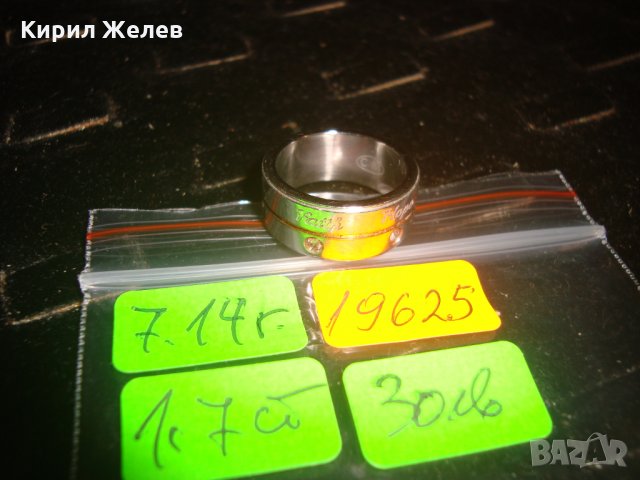 ВЯРА НАДЕЖДА ЛЮБОВ МАРКОВ ПРЪСТЕН БЛАГОРОДНА СТОМАНА ИНКРУСТИРАНИ СКЪПИ КАМЪНИ ФАСЕТИРАНИ 19625, снимка 6 - Пръстени - 32088875