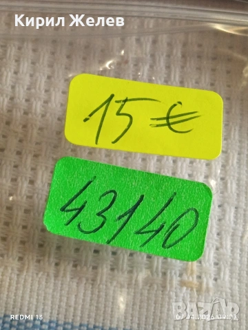 Мъжки часовник OMNIA DE LUXE без стъкло за КОЛЕКЦИЯ 43140, снимка 8 - Мъжки - 54118178