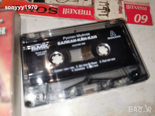 РУСЛАН МЪЙНОВ-ОРИГИНАЛНА КАСЕТА 2804262113H2E6R, снимка 3 - Аудио касети - 54347112