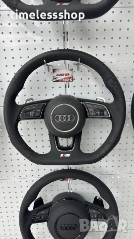 Спортен Волан за Ауди B9 с Airbag – A3/A4L/A5/A6L/A7/Q2L/Q3/Q5/Q7