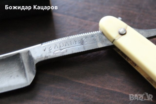 Стар бръснач Адам и Ева - Солинген , с оригиналната кутия.  Бръснача е в много запазен, кутията има , снимка 6 - Антикварни и старинни предмети - 35083004