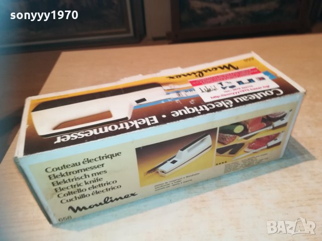 moulinex made in france-електрически нож 1702210904, снимка 2 - Други - 31845493