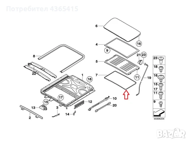 Уплътнение за люк на BMW X6 F71, снимка 5 - Части - 50821661