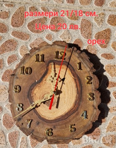 часовници от дърво, снимка 1 - Стенни часовници - 42854436