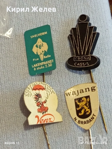 Лот рекламни значки 20 броя стари редки за КОЛЕКЦИЯ ДЕКОРАЦИЯ 50223, снимка 5 - Колекции - 52246159