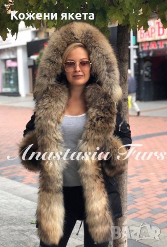 Луксозно дамско зимно яке парка естествен косъм с големи пухове от лисица 