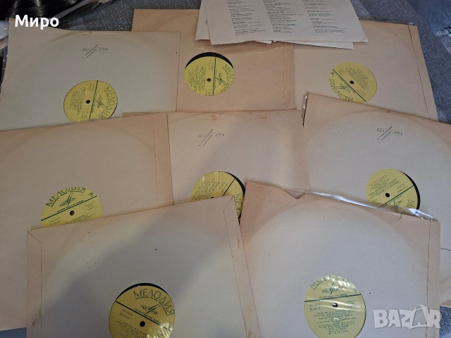 Грамофонни плочи, снимка 12 - Грамофонни плочи - 52700979