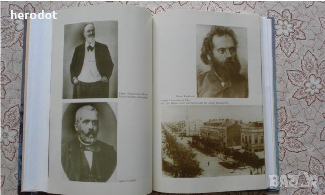 Минало като в роман - Марко Семов, Дончо Иванов, снимка 5 - Художествена литература - 31799818