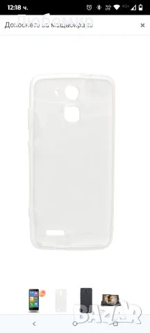 SAIET - Mobile Smart Senior STS550 - 4G и Bluetooth мобилен телефон за възрастни - Големи букви , снимка 8 - Други - 51315594