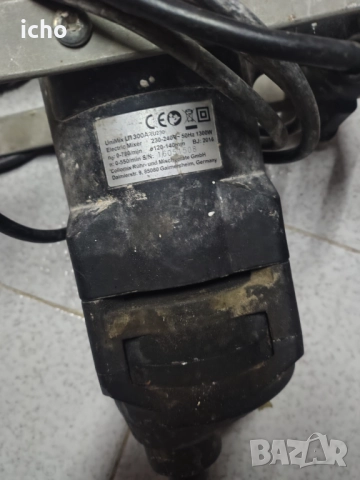 Ъглошлайф бъркалка трион, снимка 5 - Други инструменти - 47248747