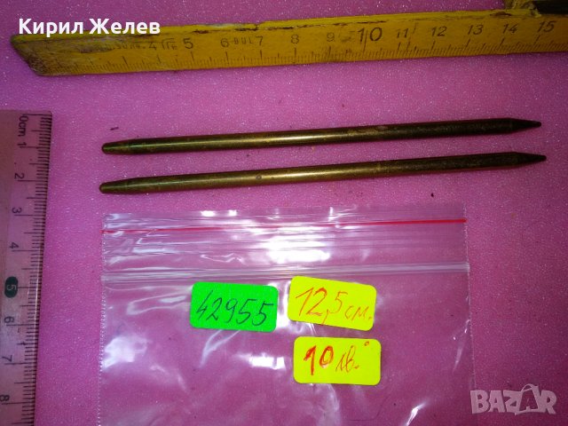 ДВЕ СТАРИ МЕСИНГОВИ КУКИ За ПЛЕТЕНЕ 42955, снимка 4 - Други ценни предмети - 44155637