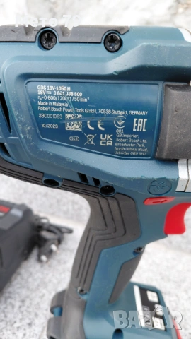 Bosch GDS 18V-1050 H Гайковерт , снимка 8 - Други инструменти - 54147056