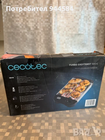 Хоризонтален тостер Cecotec Turbo Easytoast Basic, 900W, снимка 1