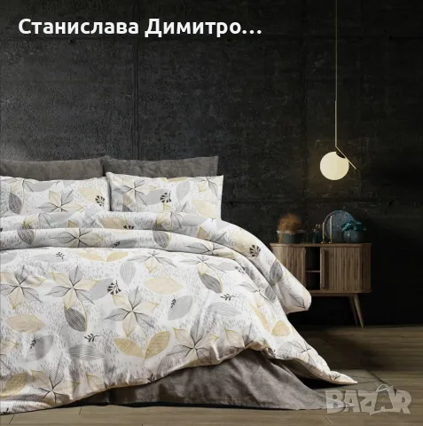 Нови спални комплекти , снимка 18 - Спално бельо - 55779322
