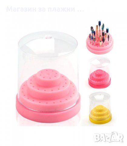 ПОСТАВКА С ГНЕЗДА 48БР ЗА БИТ,НАКРАЙНИЦИ ЗА ПИЛА - 3181 , снимка 10 - Педикюр и маникюр - 34126575