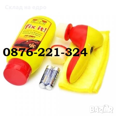 Комплект за полиране и премахване на драскотини scratch remover, снимка 2 - Аксесоари и консумативи - 30439779