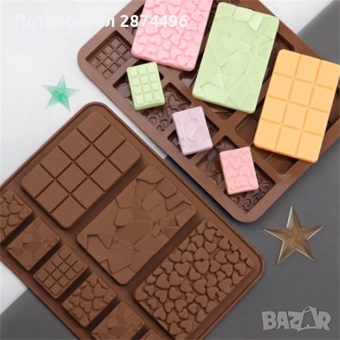 3688 Силиконов молд за шоколад, снимка 8 - Други стоки за дома - 36736891