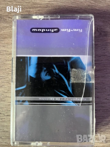 Аудио касета за колекция