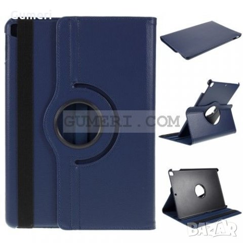 Apple iPad Air (2019) - Въртящ се 360° Калъф 