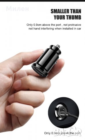 Зарядно за кола 12V, снимка 8 - Зарядни за кола - 30368673