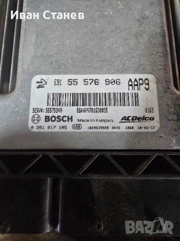 компютър opel insignia 2.0дизел 2010г., снимка 2 - Части - 52350073