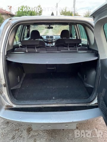 Интериорна кора багажник за Тойота Рав 4.64766-42040, снимка 9 - Аксесоари и консумативи - 44289064