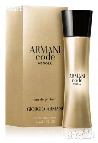 Armani Code Absolu и Armani Code Eau de Parfum за жени, снимка 2 - Дамски парфюми - 31773831