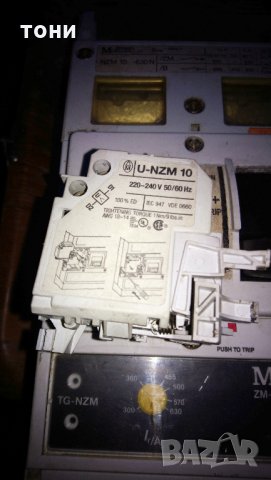 Автоматичен прекъсвач мьолер, снимка 5 - Други машини и части - 32161798