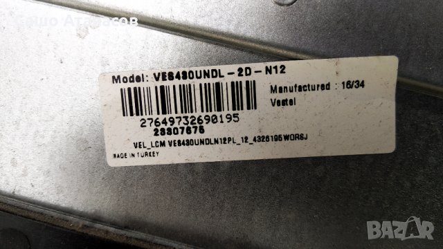 JVC LT-43VF53B със счупена матрица , 17MB110 , 17IPS12 , 6870C-0532A , VES430UNDL-2D-N12, снимка 6 - Части и Платки - 29446325