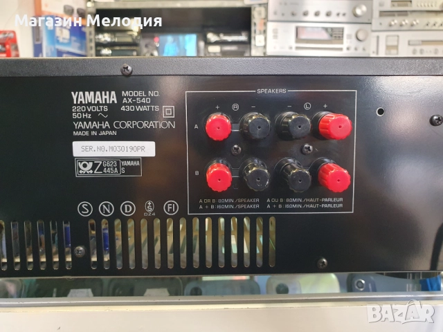 Усилвател Yamaha AX-540 Две по 110 вата на 4 ома. В отлично техническо и визуално състояние., снимка 9 - Ресийвъри, усилватели, смесителни пултове - 48903672