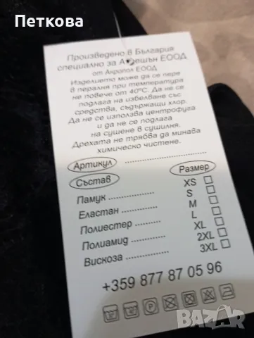 Нова черна дантелена рокля с ръкави , снимка 6 - Рокли - 50329547