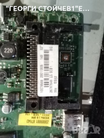 SANG 32844  СЪС СЧУПЕНА МАТРИЦА, снимка 7 - Части и Платки - 30350292