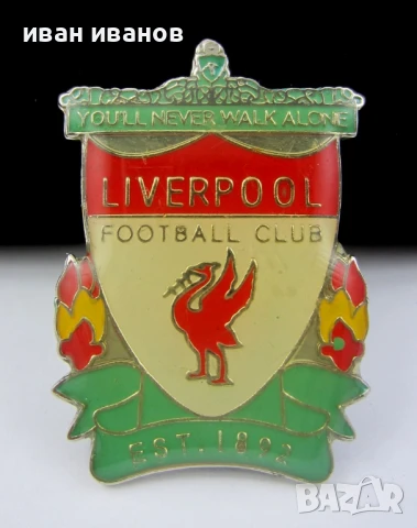 Англия-Футбол-ФК Ливърпул-Стара значка, снимка 2 - Колекции - 50720916