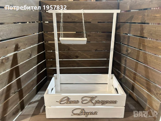 Бебешко гардеробче за изписване, кръщене, погача и всеки друг повод