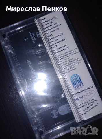 Аудио касета , снимка 2 - Аудио касети - 44411121