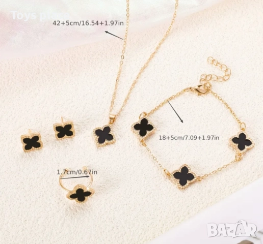 Комплект 4 части Черна детелина, снимка 2 - Бижутерийни комплекти - 52347662