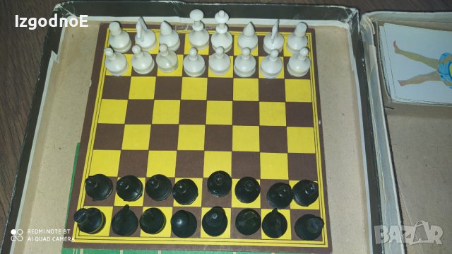 ТПК Хемус комплект игри от соца, снимка 6 - Колекции - 40294021